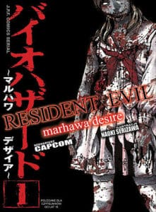 Resident Evil The Marhawa Desire