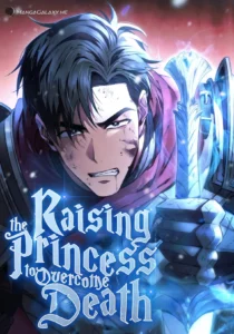 Raising the Princess to Overcome Death ตอนที่ 15